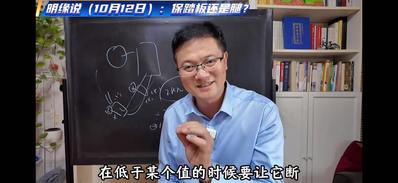 踏板安全藏工程巧思，读懂设计里的防护逻辑
最近不少车友在讨论车辆制动部件的安全逻