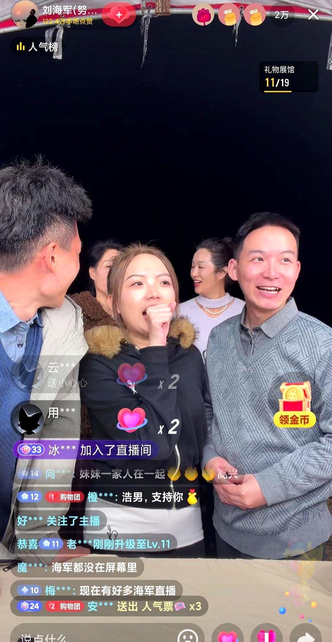 有两个哥哥在身边，谢浩男大妹顽皮起来了……
海军直播间里说点赞量到了就唱歌，大妹