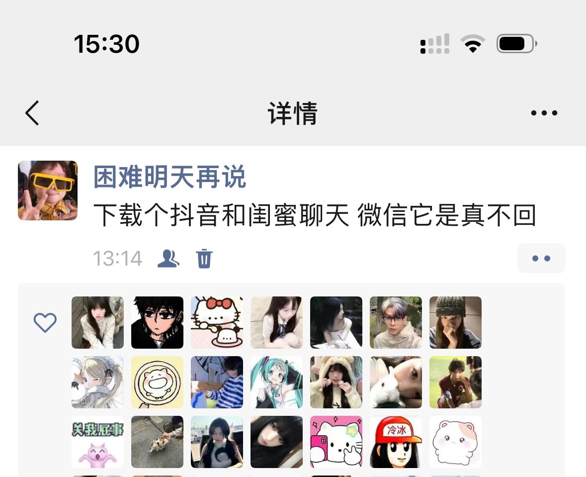 搞笑女的反击3️⃣4️⃣5️⃣