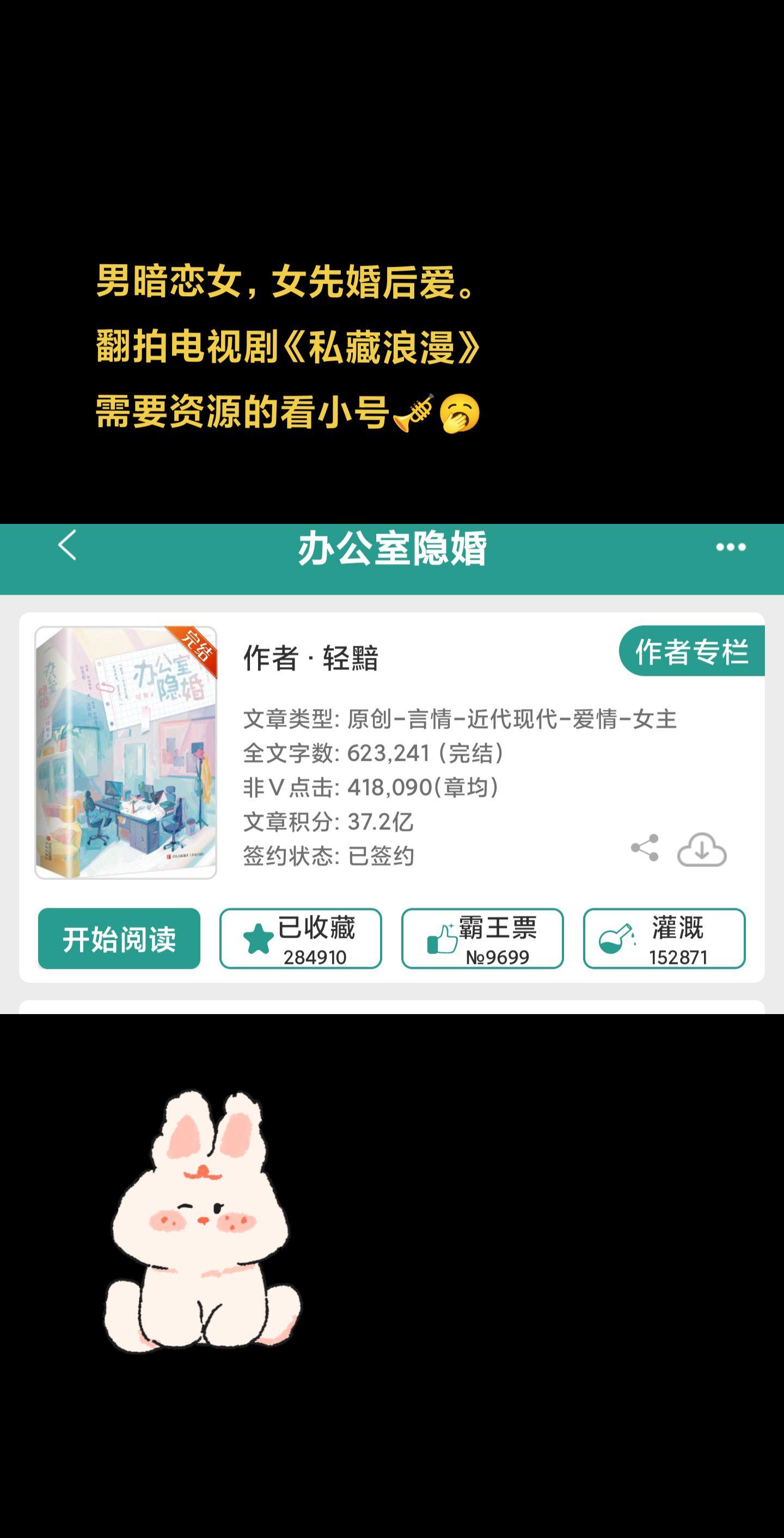 等我开播去审判👀。