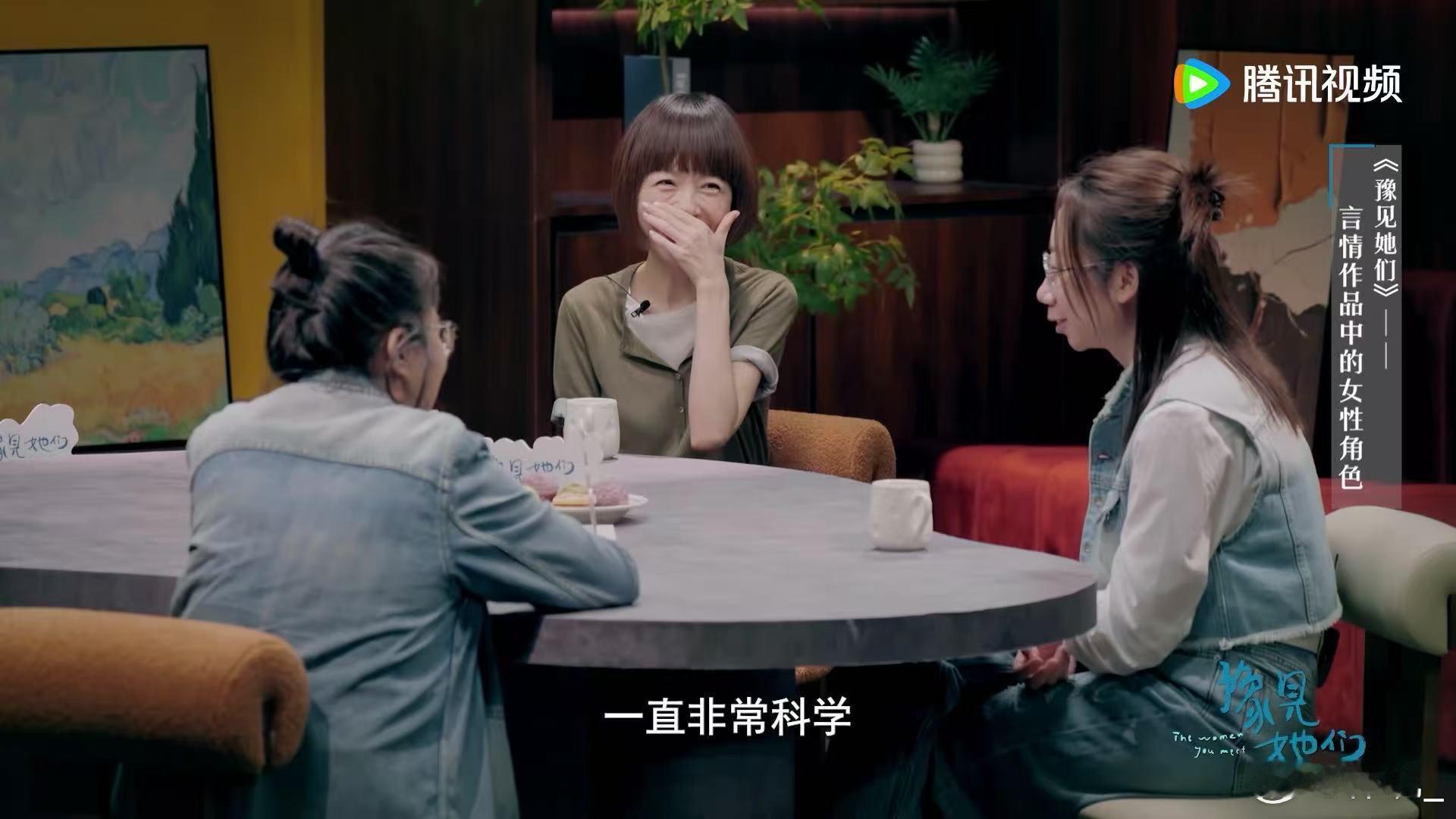 想象不到比琼瑶电影还恐怖的影片 豫见她们 脱口秀和Ta的朋友们 鸟鸟对《黄土地》