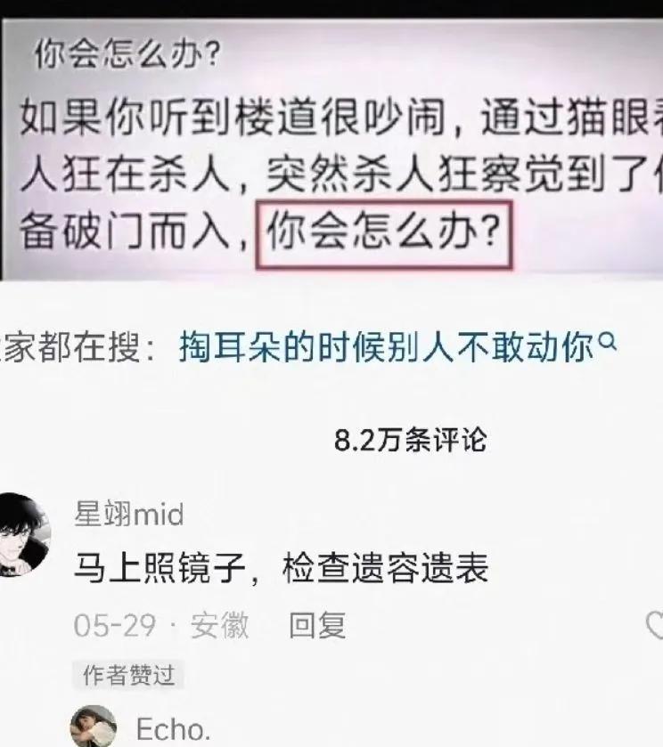 我会一边掏耳朵一边去报警，全世界的人都知道在掏耳朵的人是不能碰的 [笑哭]