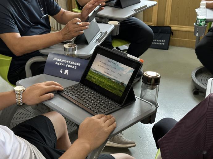 在雅安的蒙顶山学院现场观摩，来自全国各地的学员们在使用iPad上课与讨论。据说这
