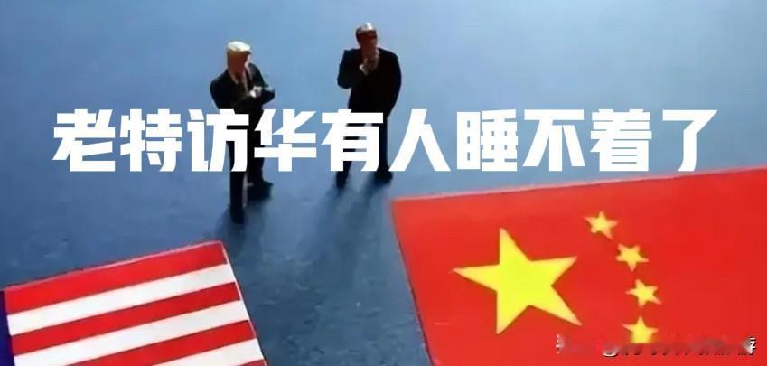 特朗普将于5月13日至15日对中国进行国事访问。此前，这一访问消息虽一度未官宣，