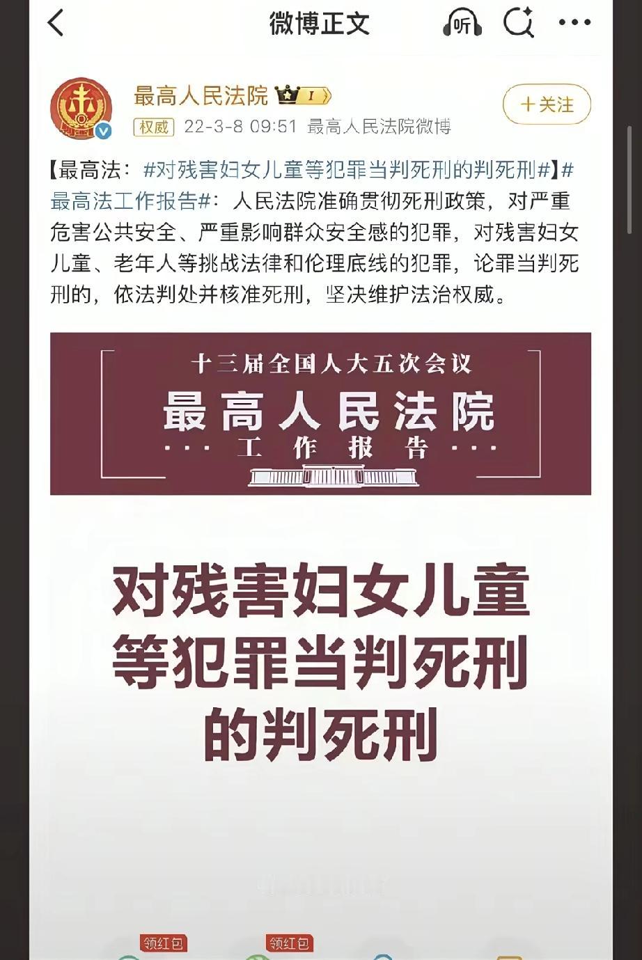 一个恐怖的细节，
说不定她是从一开始就被盯上了。

据说那边一直催着她们去体检，