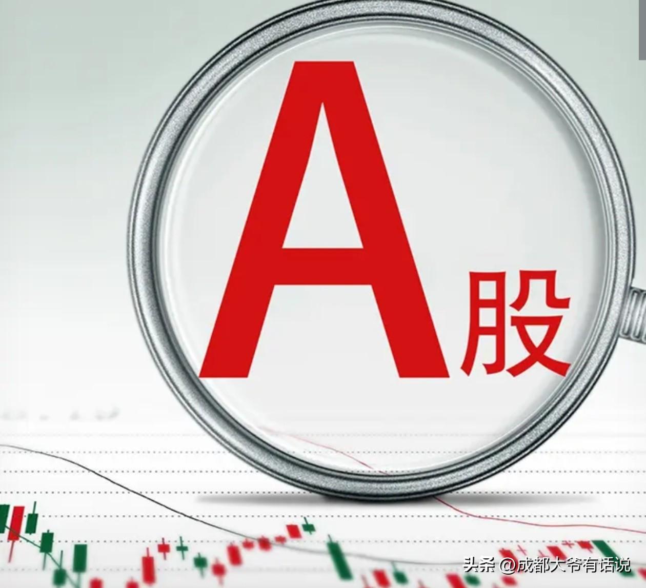 各位，插播一条 A 股收评！
8月6日收盘这盘面，沪指尾盘翘到3900.35点（