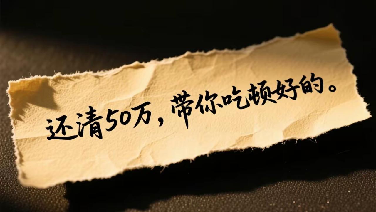 人间夫妻情，究竟贵在荣华相守，还是贵在风雨相依？顺遂安稳的日子看不透人心。
（个