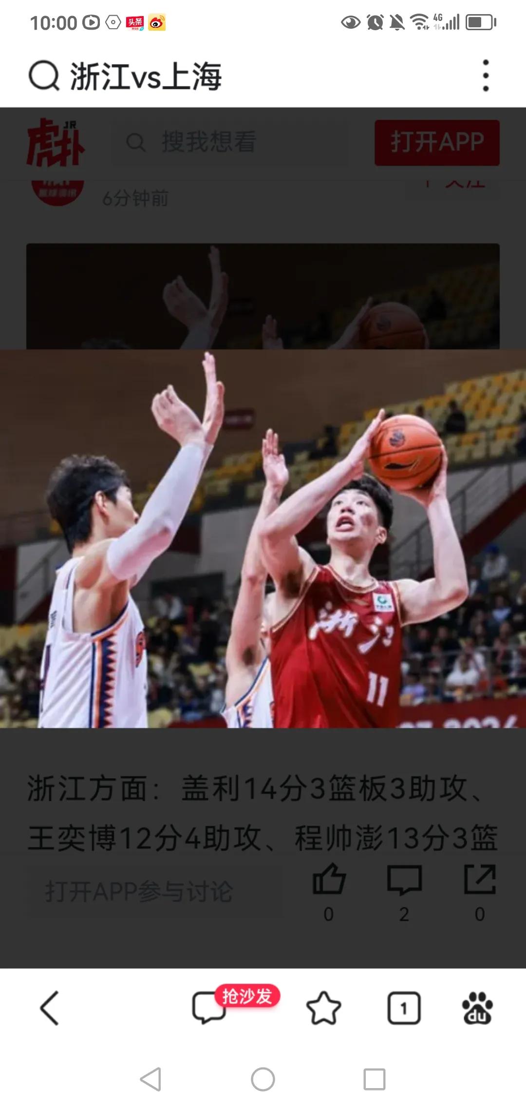 今晚7：30分CBA第二轮有三场重头戏
第一场CCTV5直播：浙江vs广东
两队