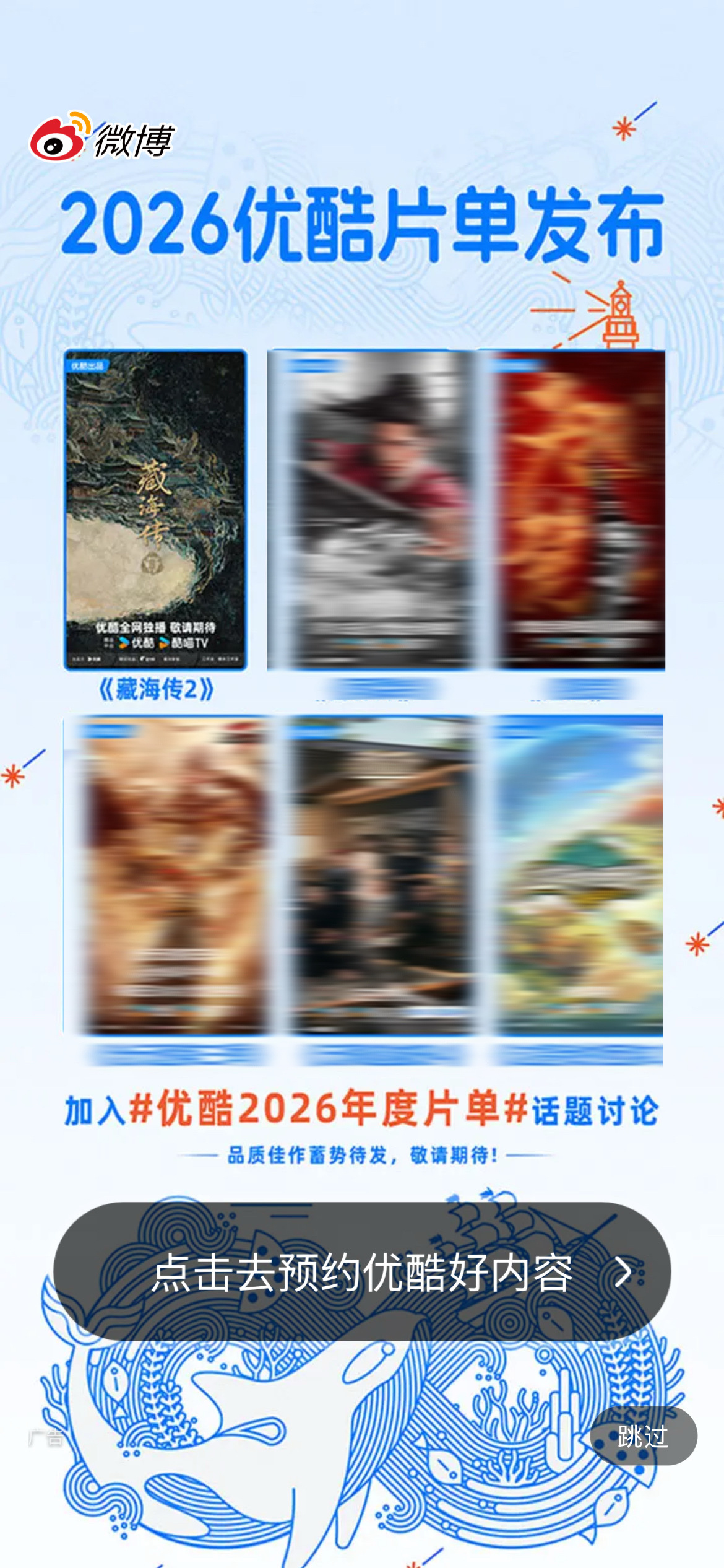 优酷你说说这究竟咋回事 