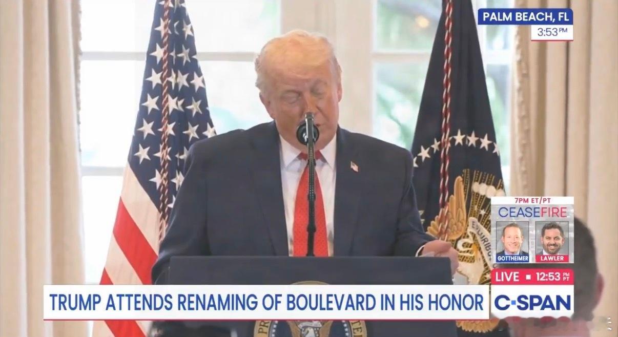 ‼️特朗普：“我们很高兴能参与到这项立法中，该立法将南大道另一段重新命名……以纪