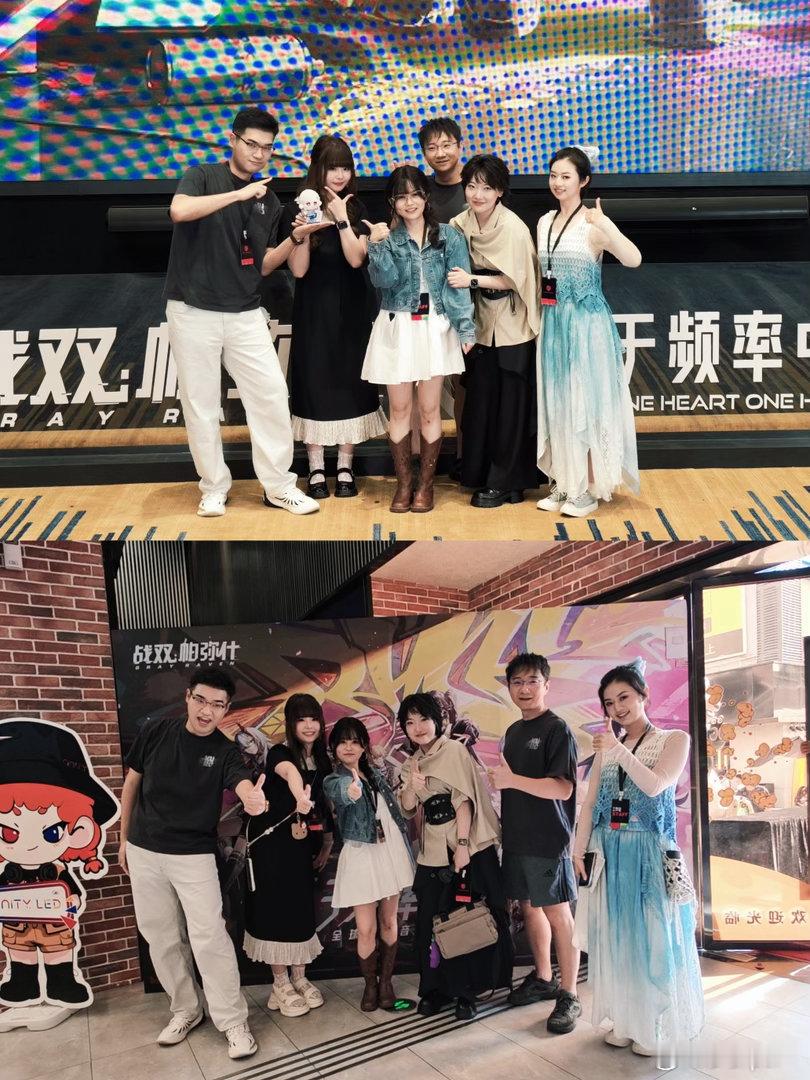 多多poi 于频率中相汇～🎼战双音乐会！广州小分队✌🏻认识了新朋友开心！还收