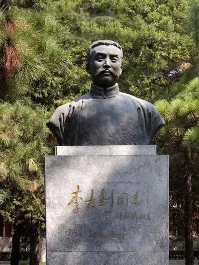 近代史最让人惋惜的是李大钊先生被反动军阀张作霖杀害，李大钊是中国最早的马克思主义