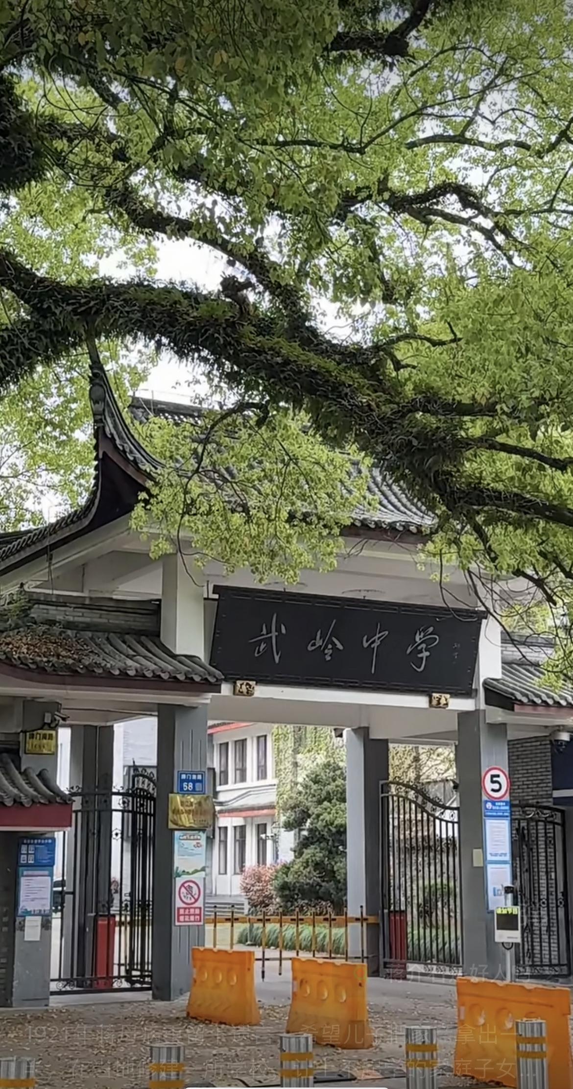 蒋介石创建的武岭学校今景。

1921年蒋母病重时留下遗言，希望蒋介石将家产拿出