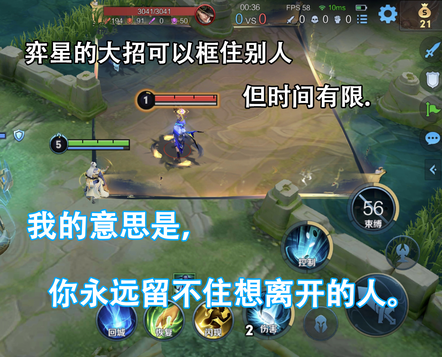 峡谷emo文[doge]#王者荣耀# ​​​
