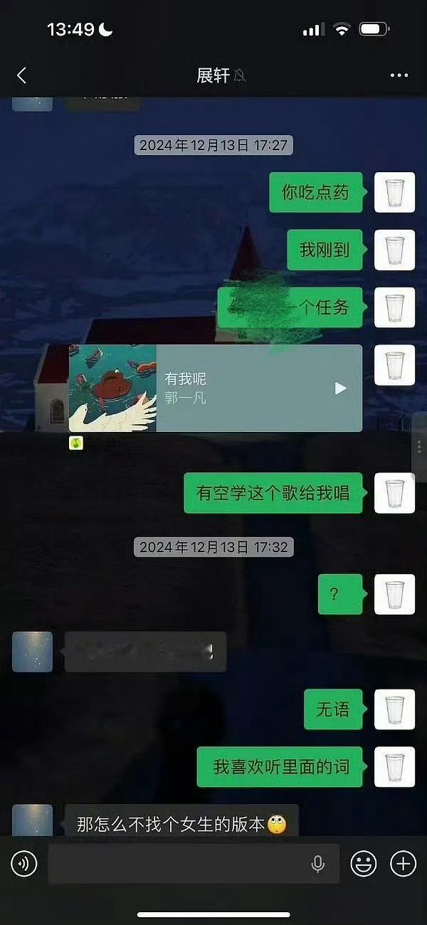 所以娱乐圈男的装死就对了 只要不承认就会被洗成捡手机文学 都挺恶心的 
