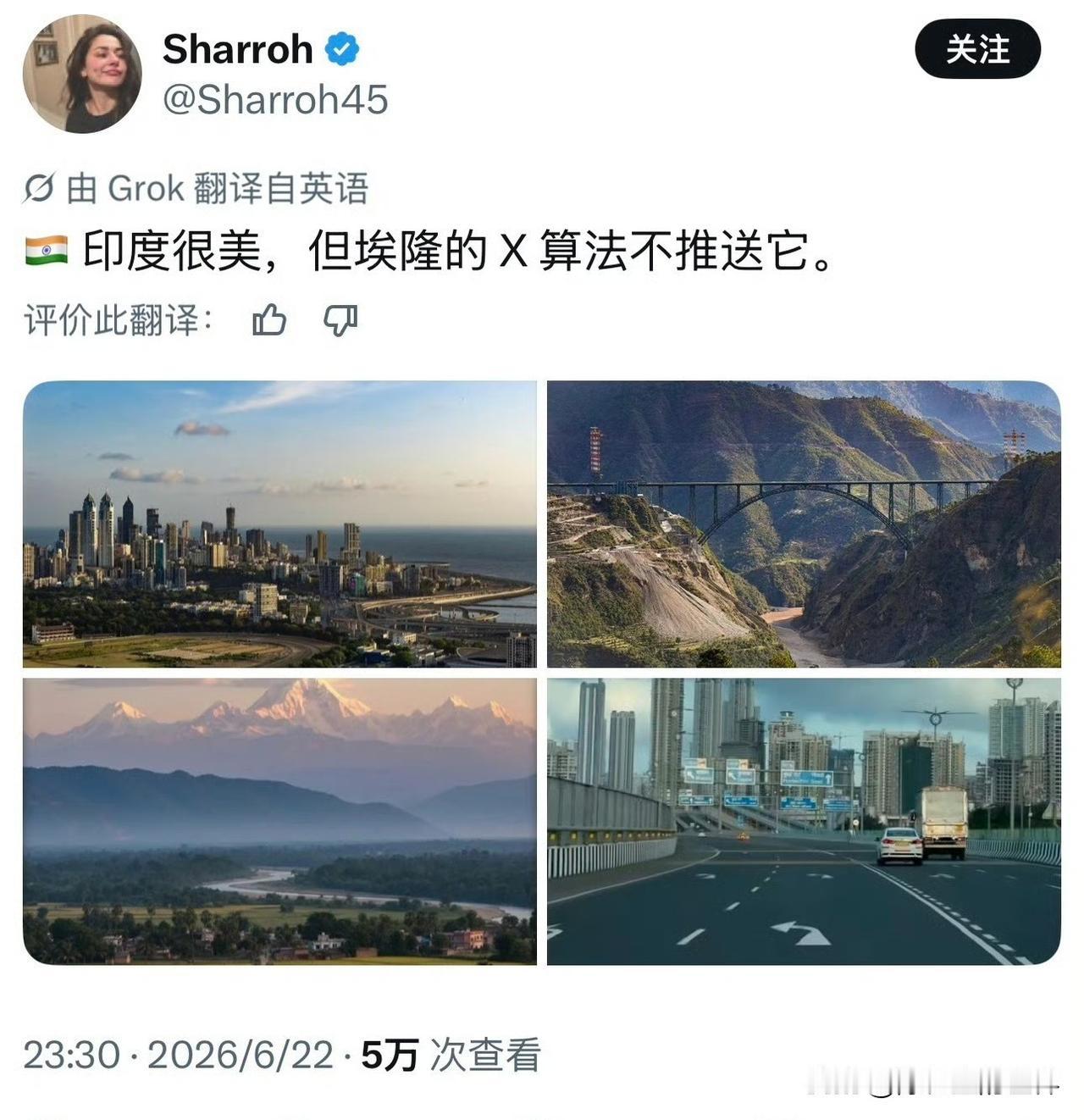 印度人没钱想蹭吃蹭喝，还仗着别人听不懂英语逃单，装傻充愣骗自己不会付钱只有卢比没