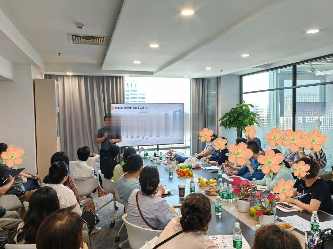 北京放开认贷！来听老莫沙龙，帮你理清思路