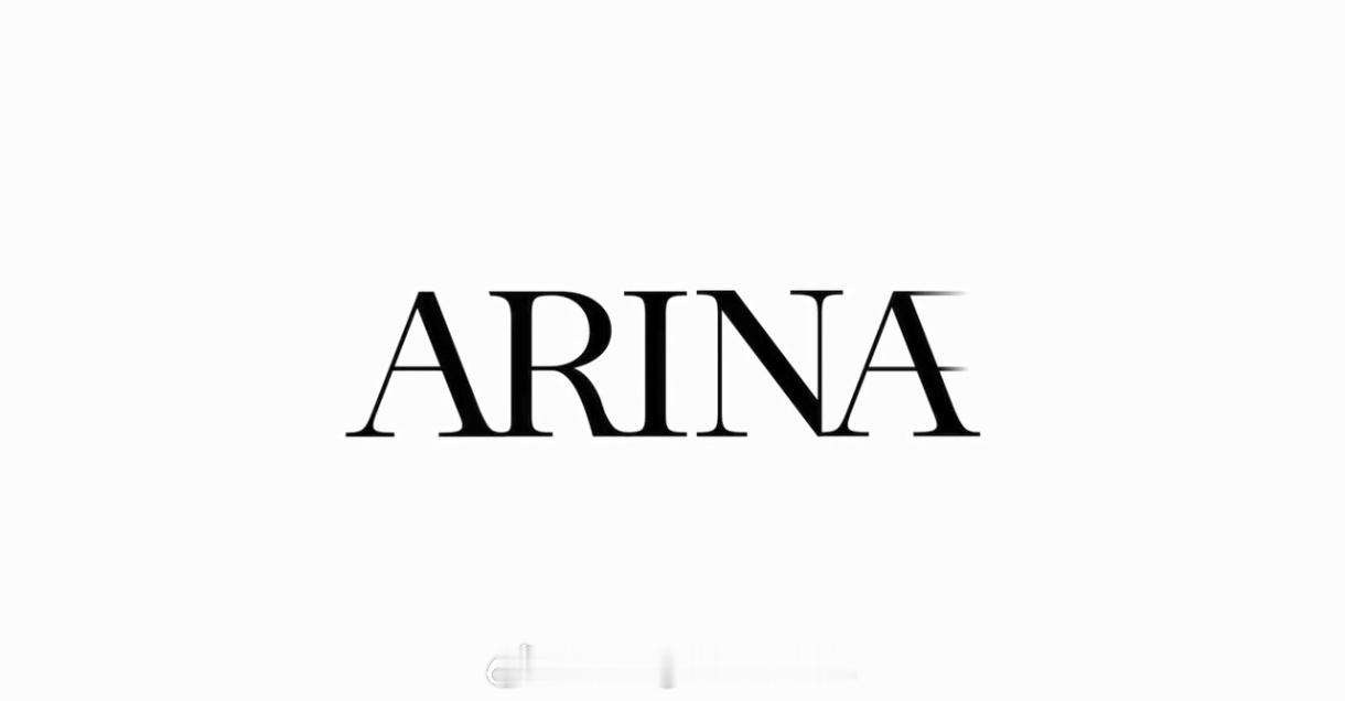 📸 阿丽娜·费多罗夫采娃宣布个人品牌ARINA正式发布“今天我非常自豪地向大家