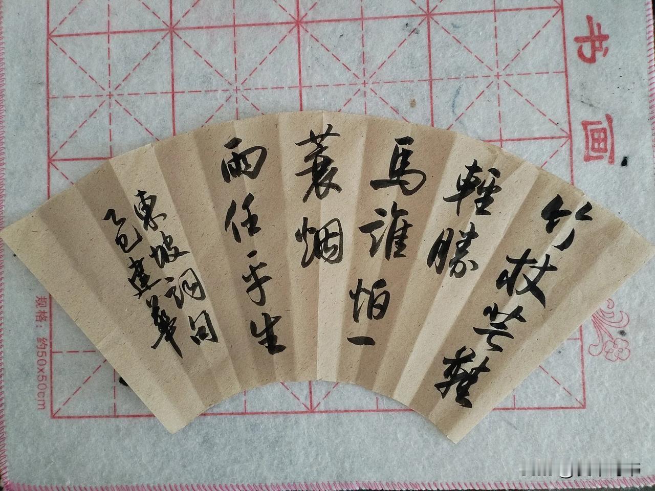 老公做了三个菜，搭配得不太合理，你会怎么说？说法一：你要学会怎么搭配菜。说法二：