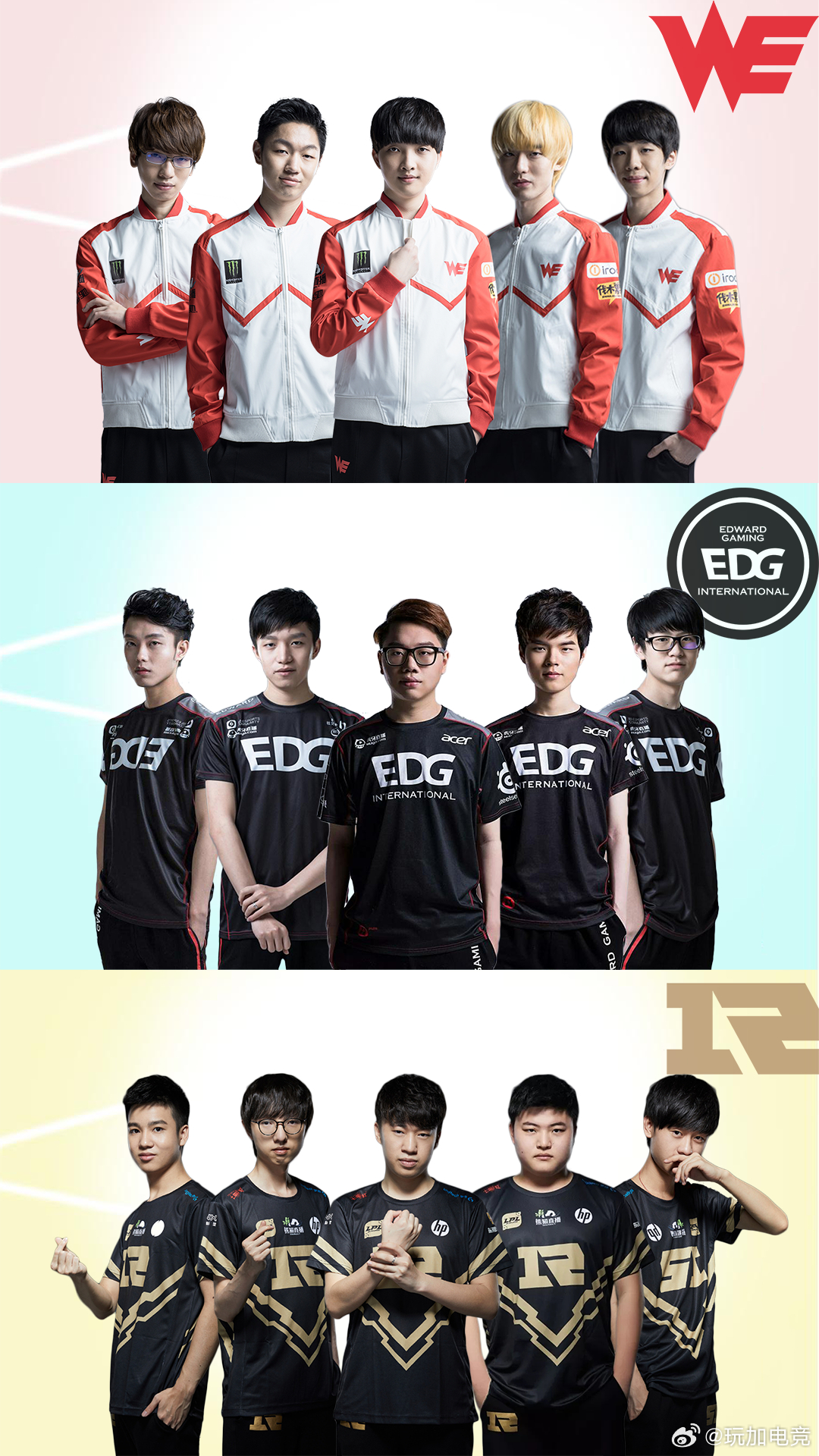 玩加夜话 你心中LPL的“黄金时代”是哪一年呢？2026lpl2026lck 英