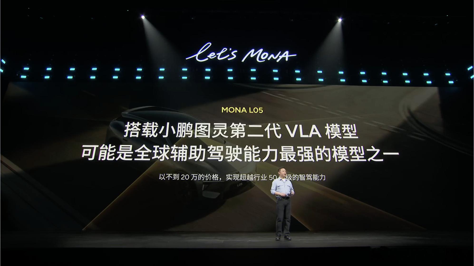 智能驾驶方面更是MONA L05的强项了，在同档位车型中的优势太大了。MONA 