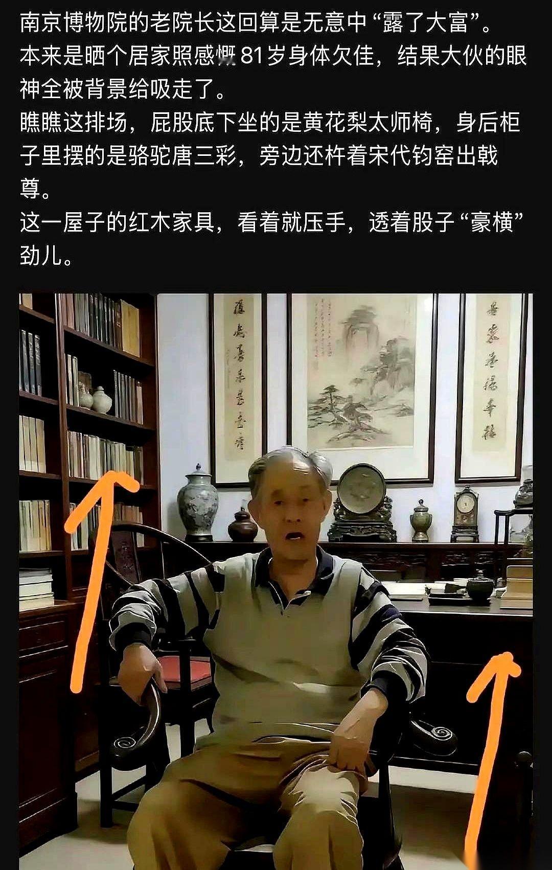 两千年的玉鹿，鹿角，断了。
就这么给你掰断了。
人家在自己家博物馆里放得好好的，