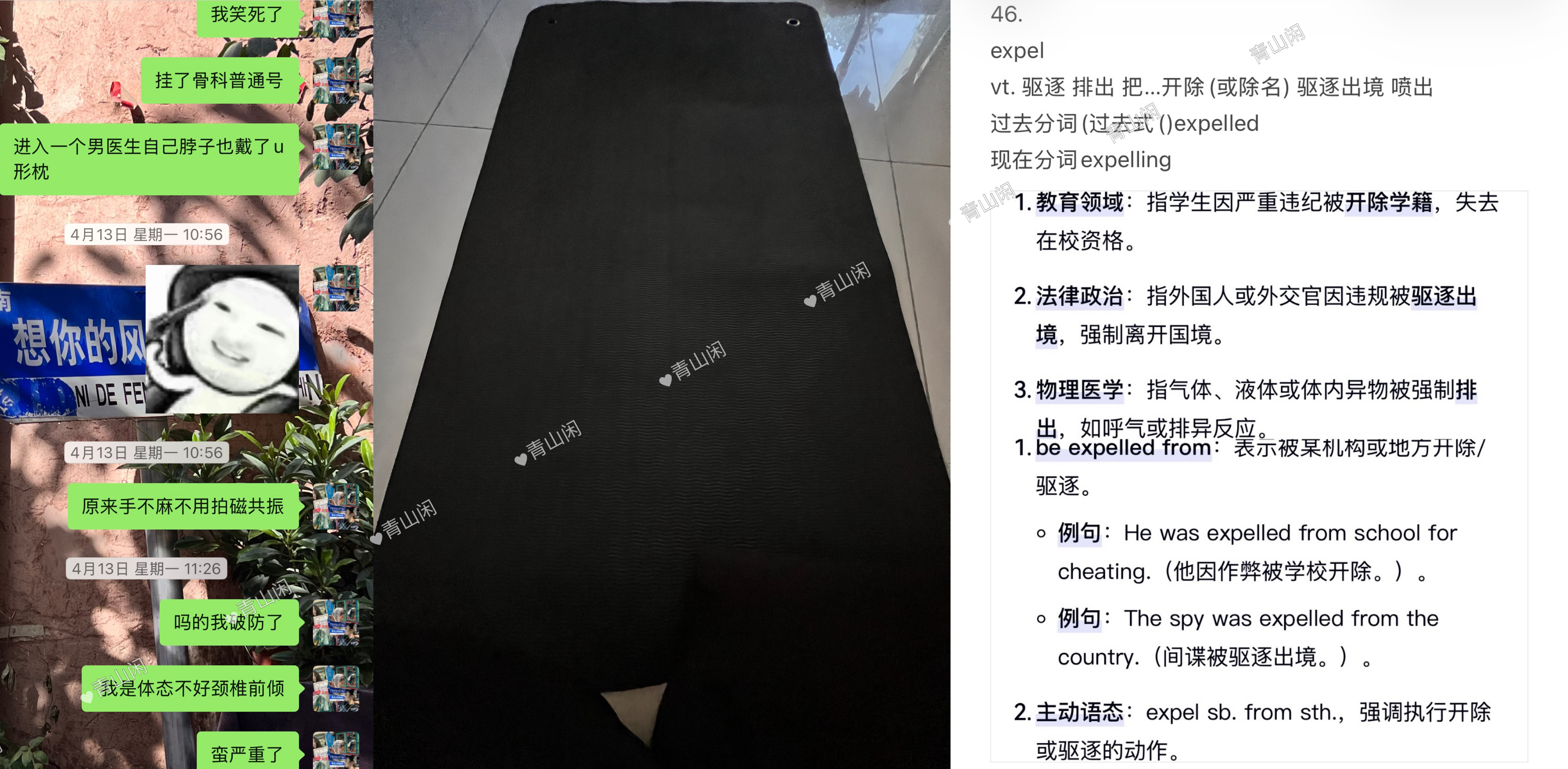 不爱锻炼也缺核心力量 上了年纪肩颈腰背都不太好 听医生的买瑜伽垫坚持两三个月自学