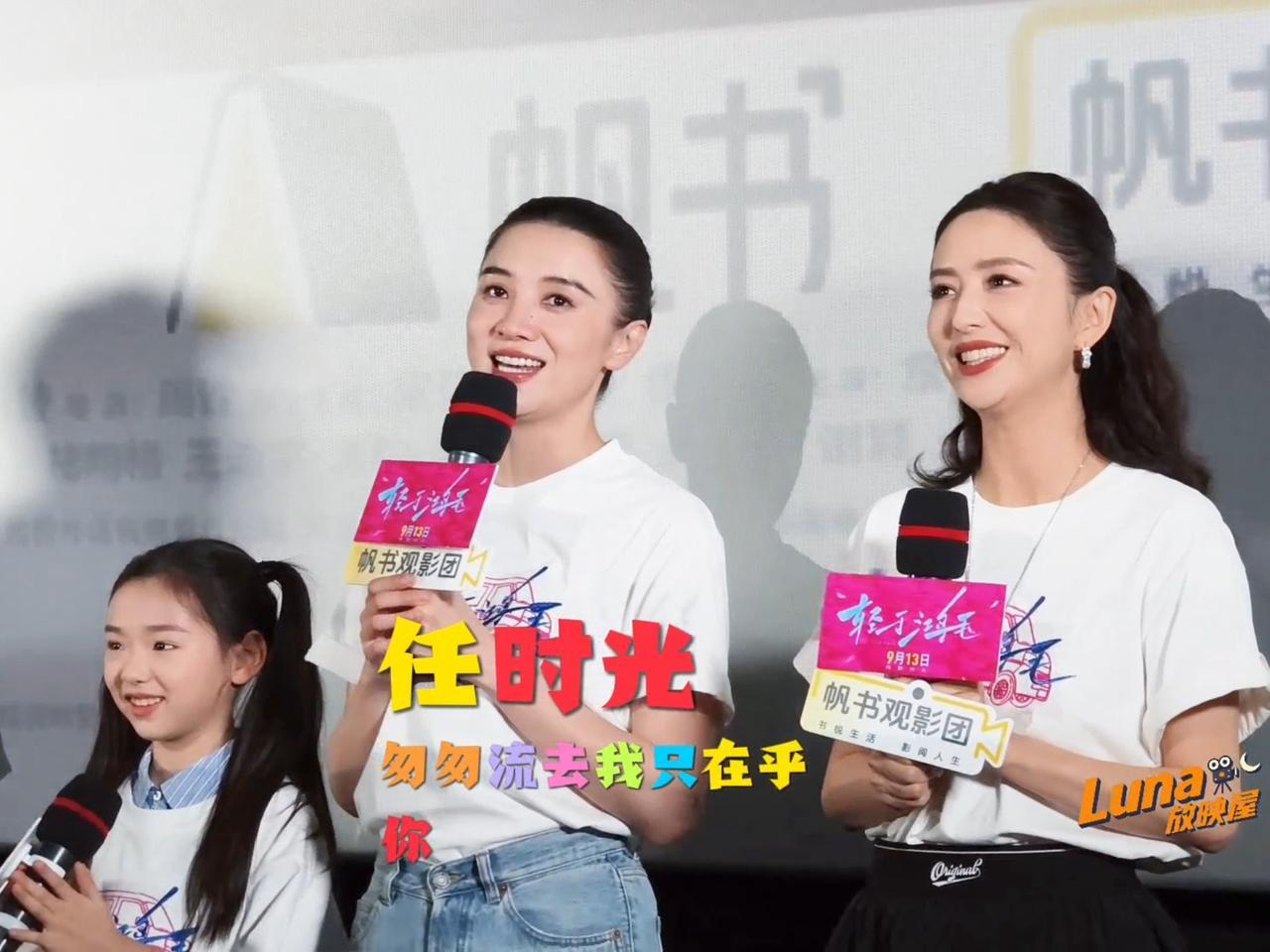 宋佳现在估计比蟑螂爬上身还难受，

佟丽娅也很难受

姐妹俩怎么也想不明白，新电