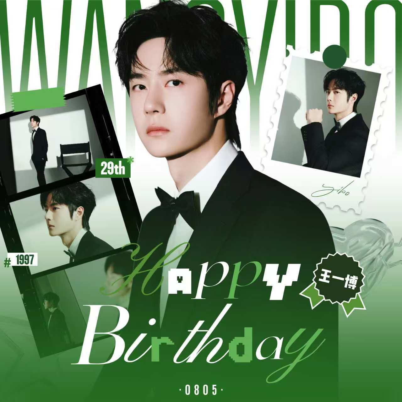王一博  生日祝福再次汇总💚☝️一博网页链接🥈宣发网页链接网页链接网页链接?