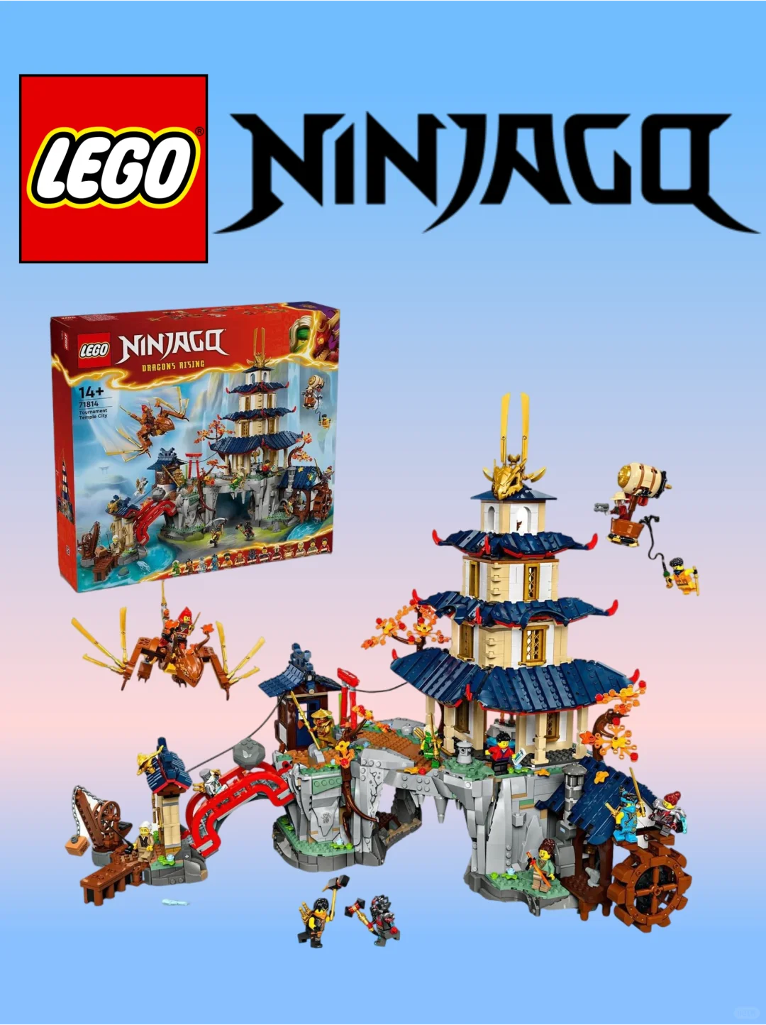 乐高幻影忍者新建筑，超大套正式公布！