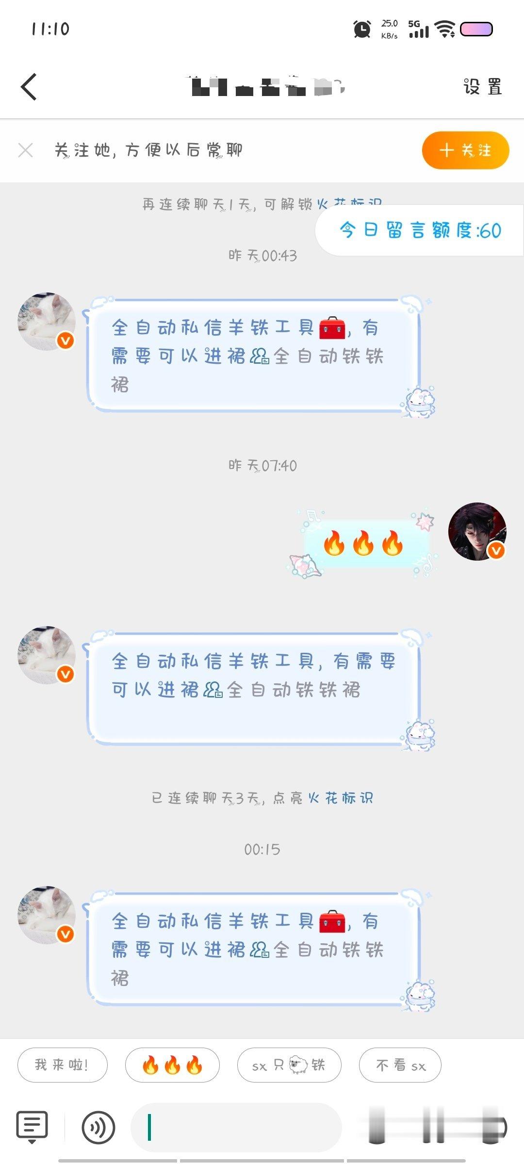 bp我铁fe的清圆润的离开[挖鼻][挖鼻][挖鼻][挖鼻] ​​​