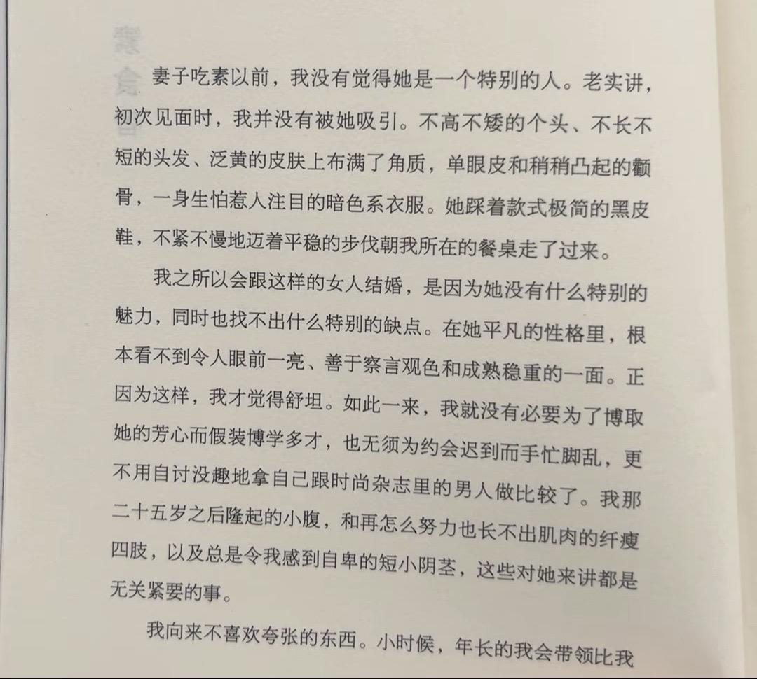 世间人与人的情感无法共情