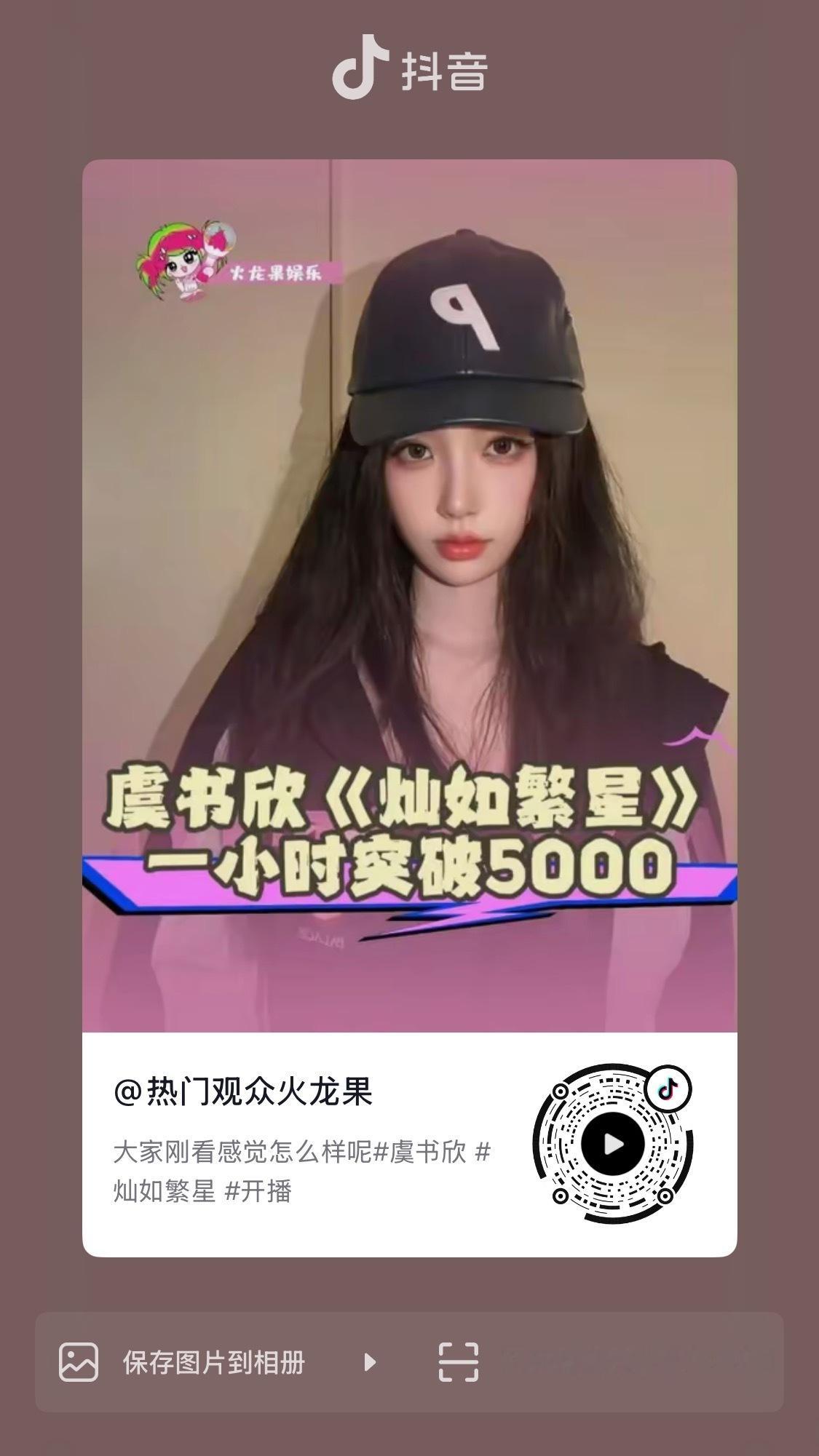 请点赞