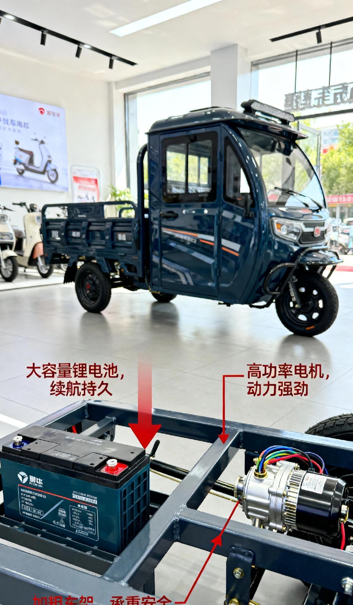 买电动三轮车要注意点什么买电动三轮车首先看核心配置：电池选大容量铅酸或锂电（确保