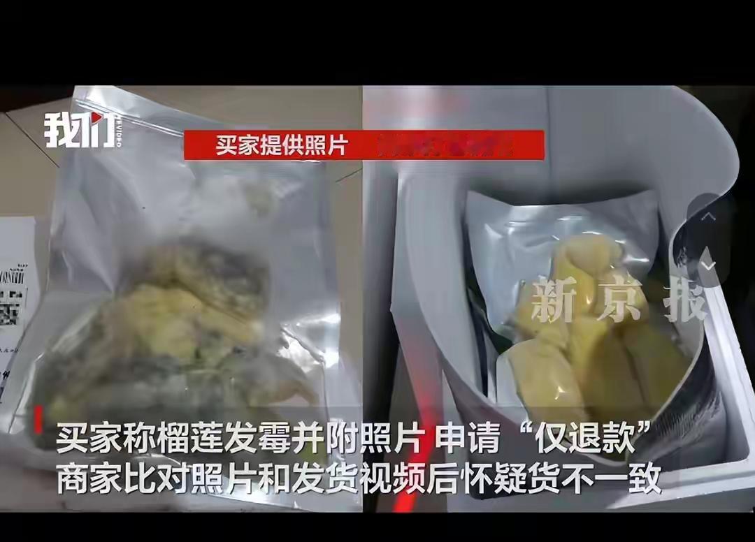 虽然理解商家的愤怒之情，但如此不计成本和后果的追责，最后很可能一无所获。虽然很多