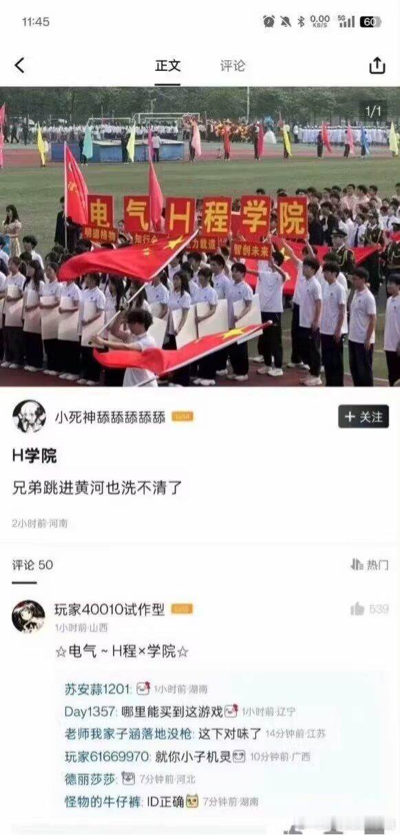8290草 ​​​