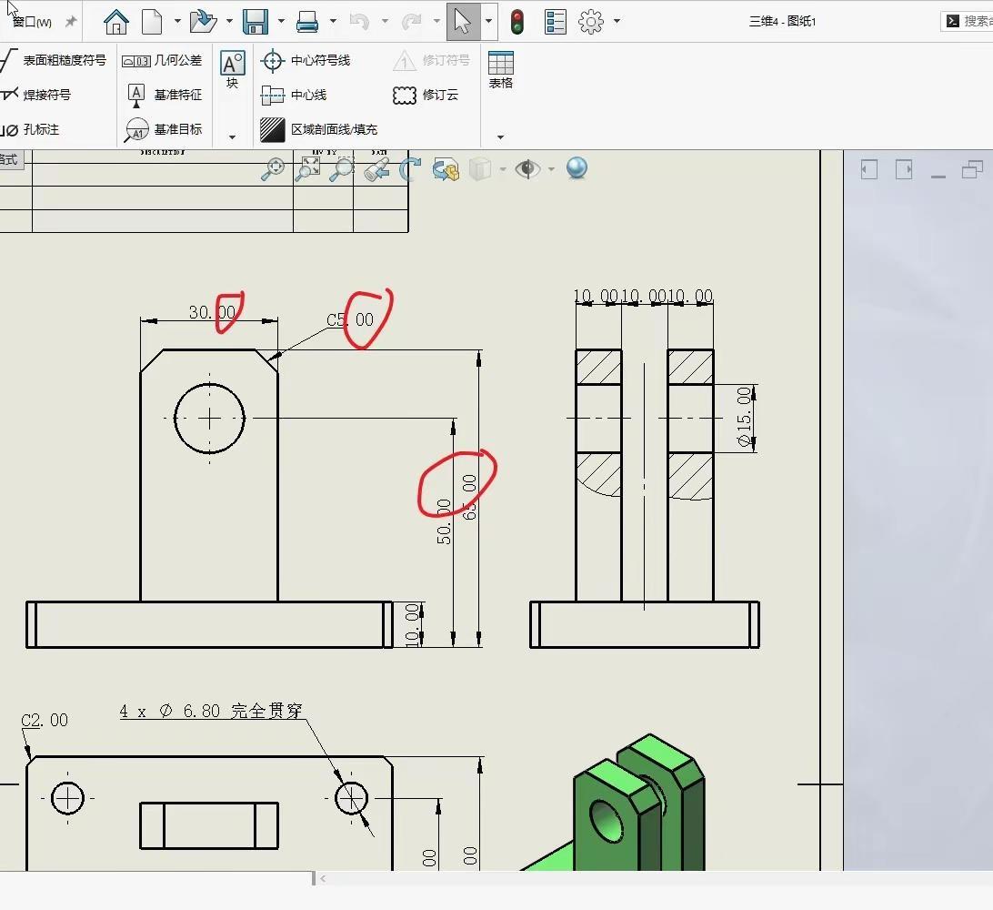 SolidWorks工程图尺寸0值去掉。SolidWorks工程图尺寸标注后面往