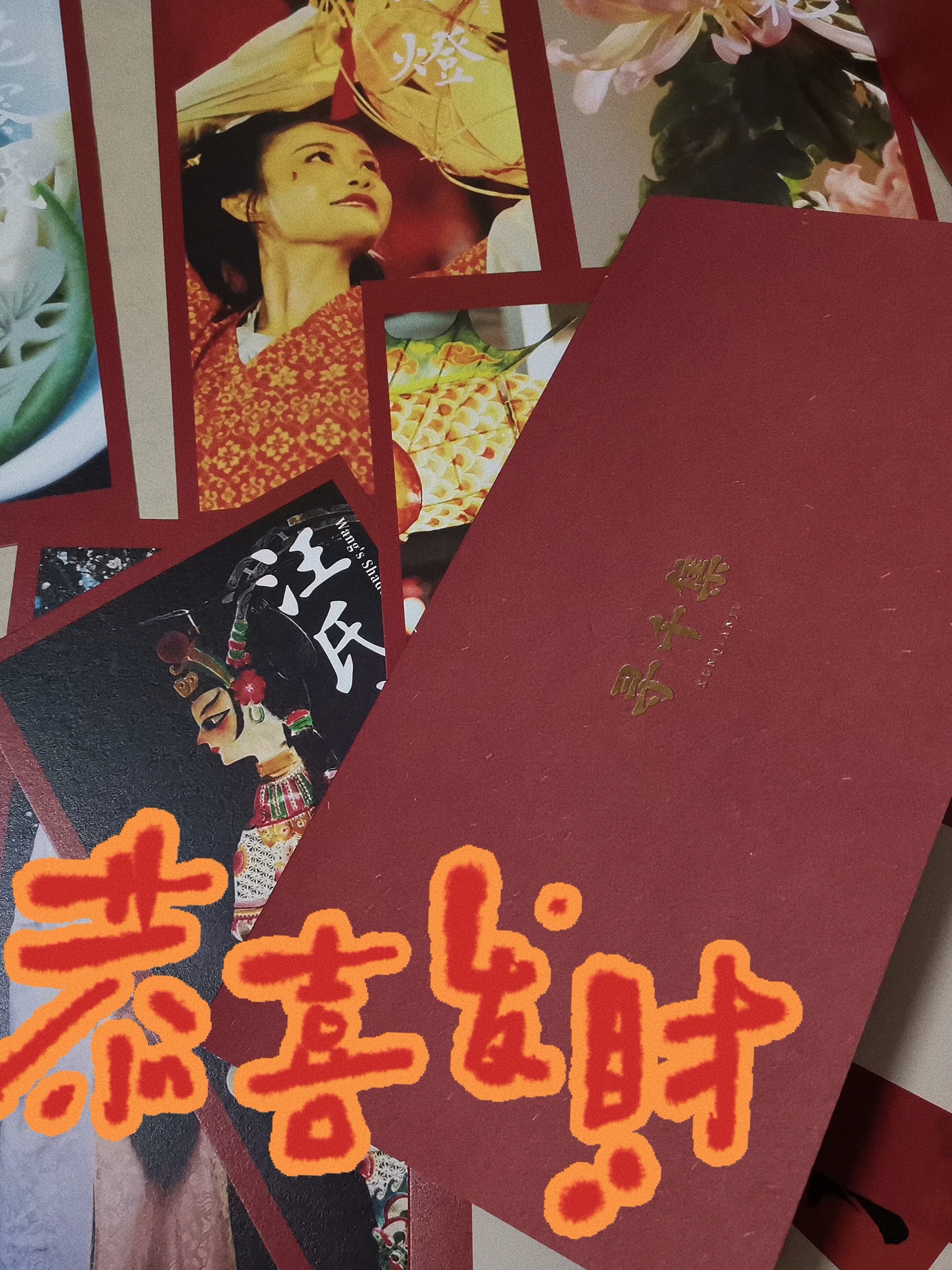 收到了来自友邻寄赠的新年礼物谢谢～优质高产(*•̀ᴗ•́*)و ̑̑ ​​​