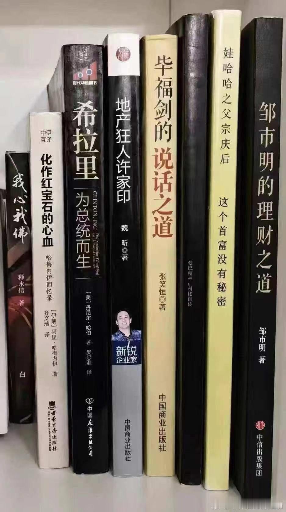 小红书推送的
精准买书