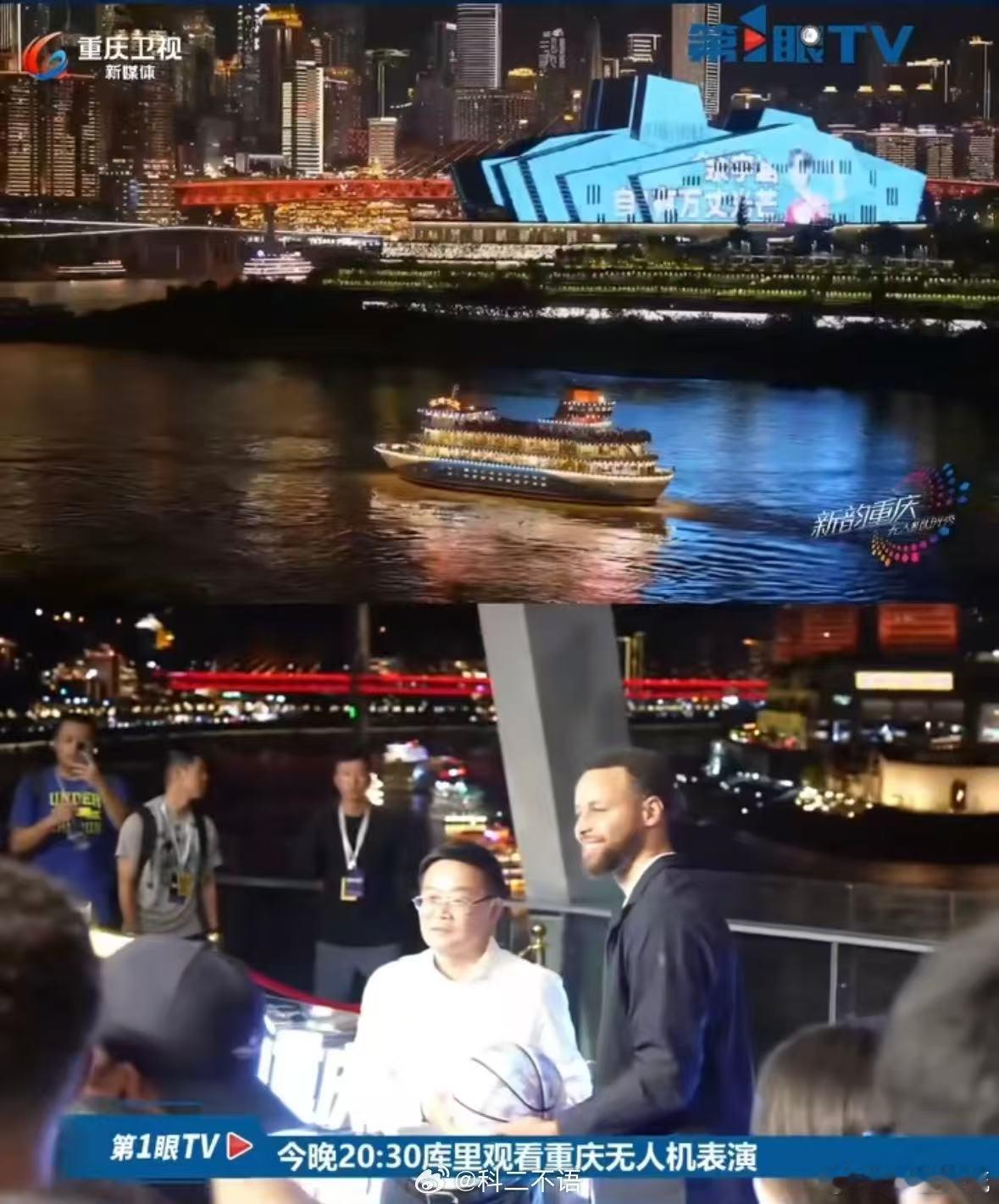 余宇涵看到库里了吗 余宇涵终于亲眼见到偶像库里了！十年的努力和坚持，这一瞬间全部