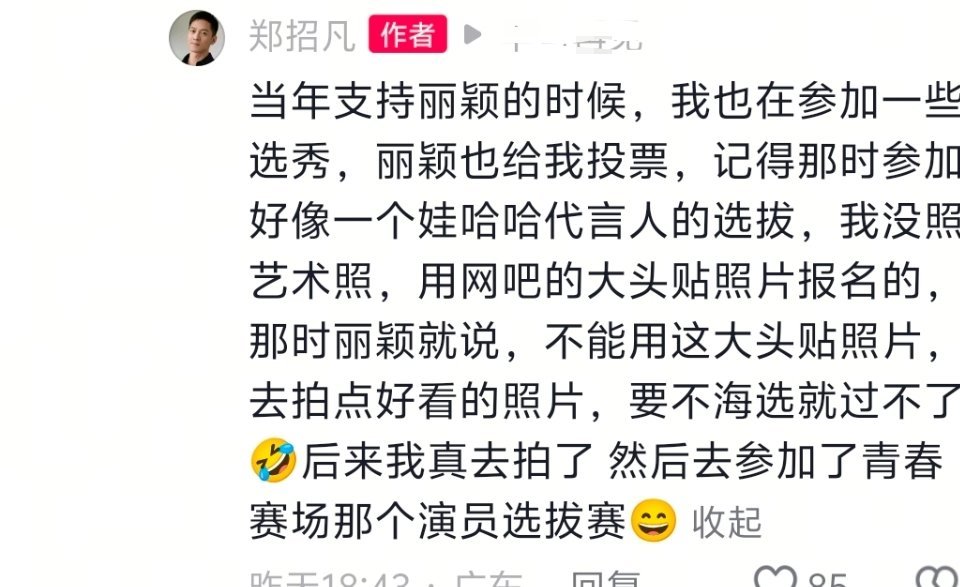 2009年的赵丽颖 2009年的赵丽颖好美，清新脱俗网友: 丽颖好美！她对剧组工