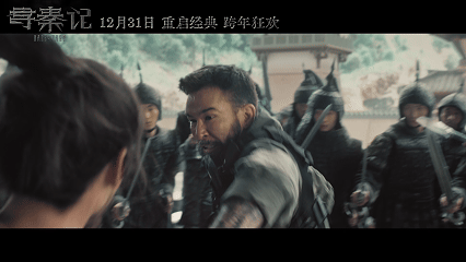 古天乐林峯再唱天命最高电影寻秦记 双男神强强联合，合唱太有感觉了！经典旋律唤醒青