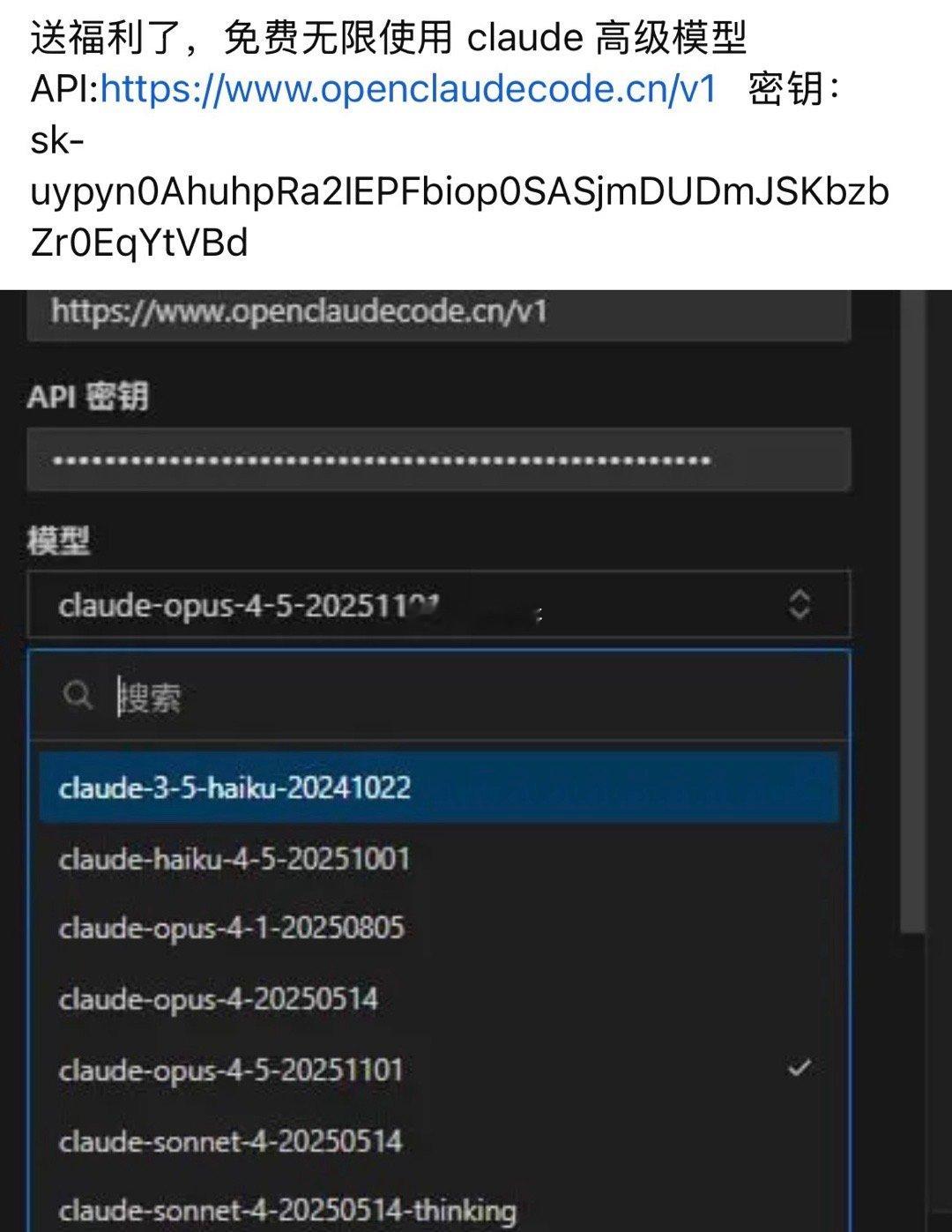 这比 Claude 官方还豪横原本好意 结果被上了一课如果是人工不至于 可能被机