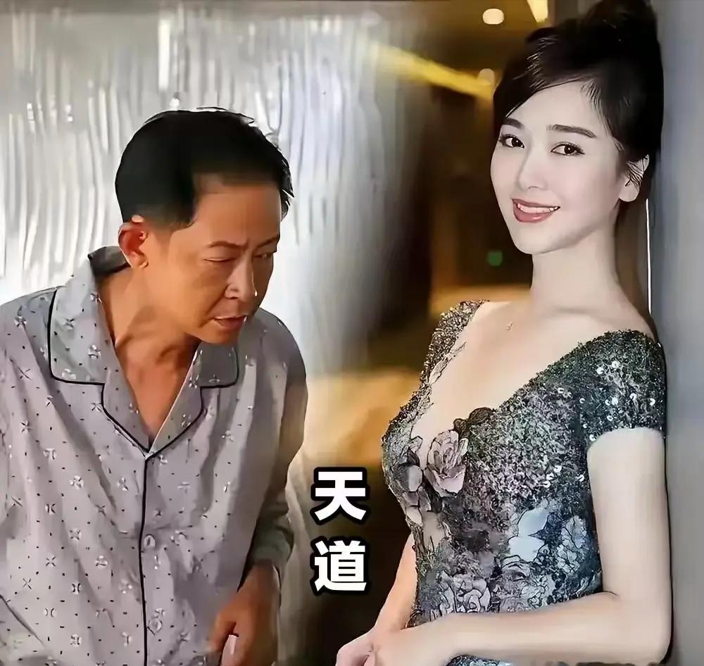 王志文这是啥眼神，看不清楚吗！