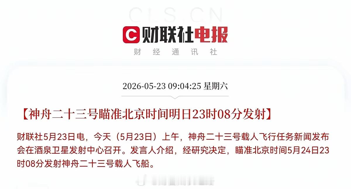 大利好！商业航天重大利好！预计要一飞冲天了上午10点20分，商业航天迎来四箭齐发