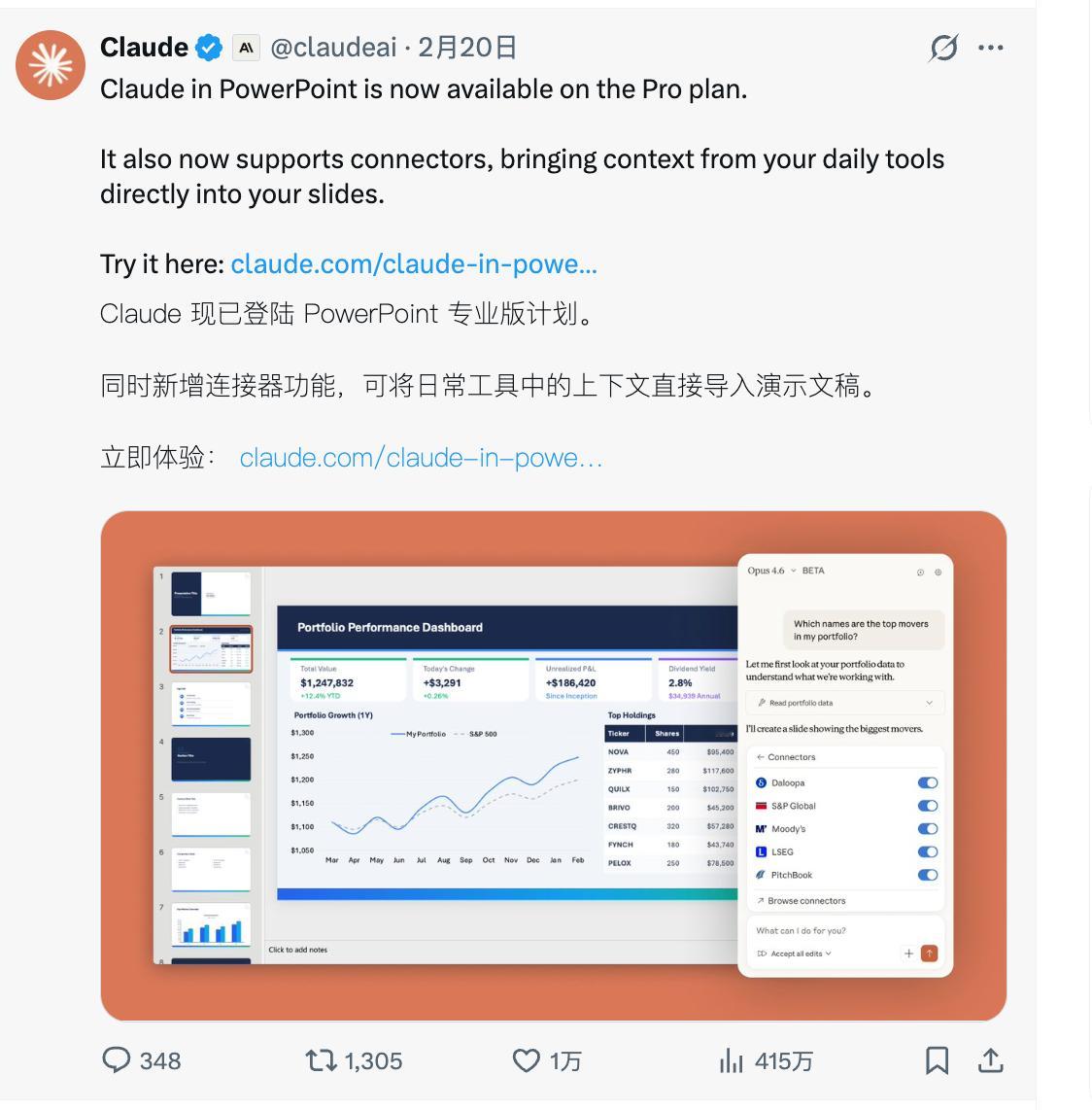 Anthropic 这家公司你不喜欢归不喜欢，但是最近围绕 Claude Cod