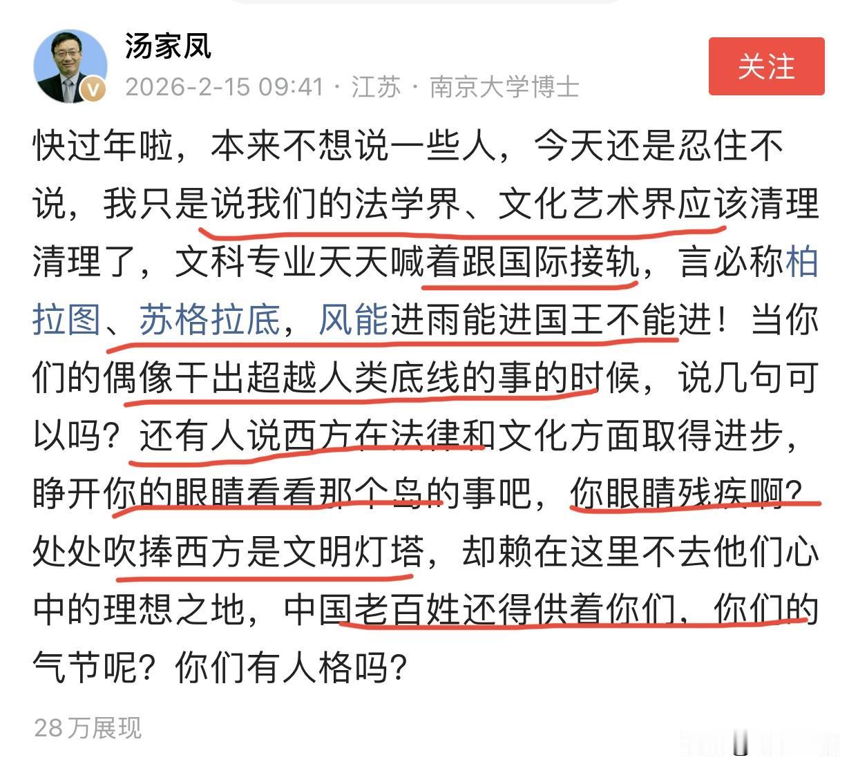 面对崭新的中国，他们的灯塔灭了，他们内心茫然了，曾经跪久了的人，一下子茫然失措！