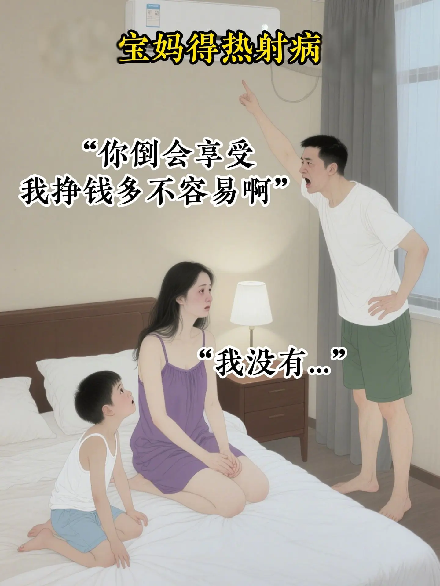 日子和谁过又怎么会一样呢?