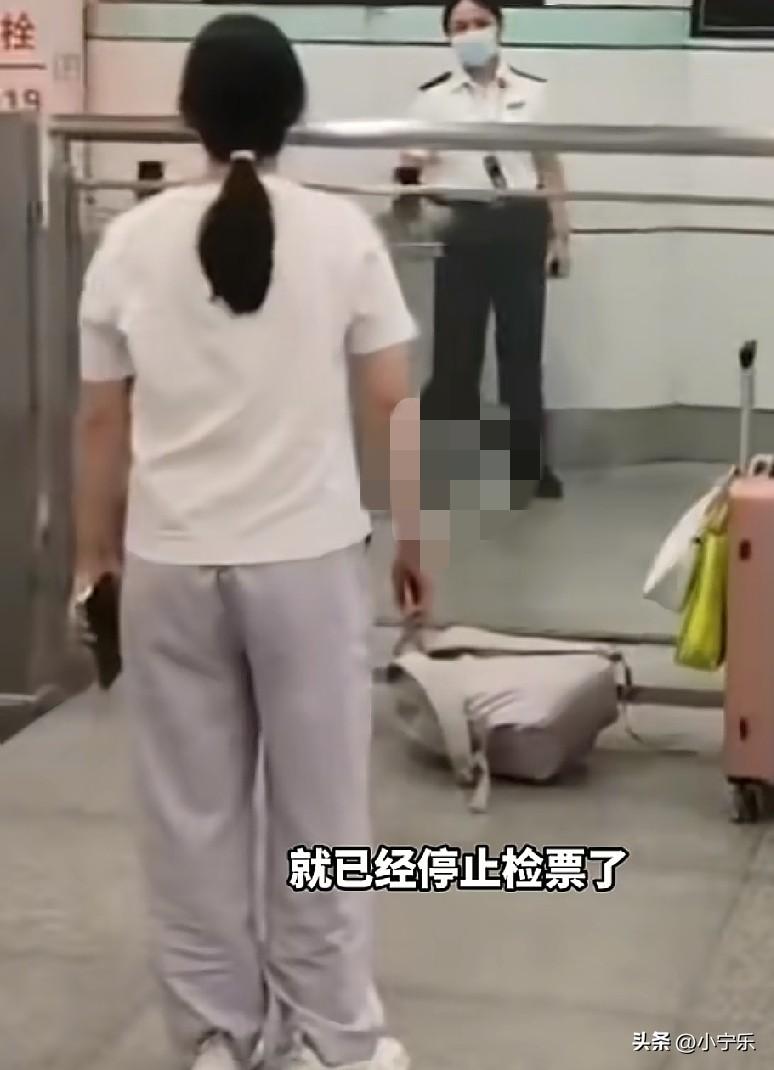 6月30日下午4点35分，一女子到达广州东站，但列车4点31分就已经停止检票了，