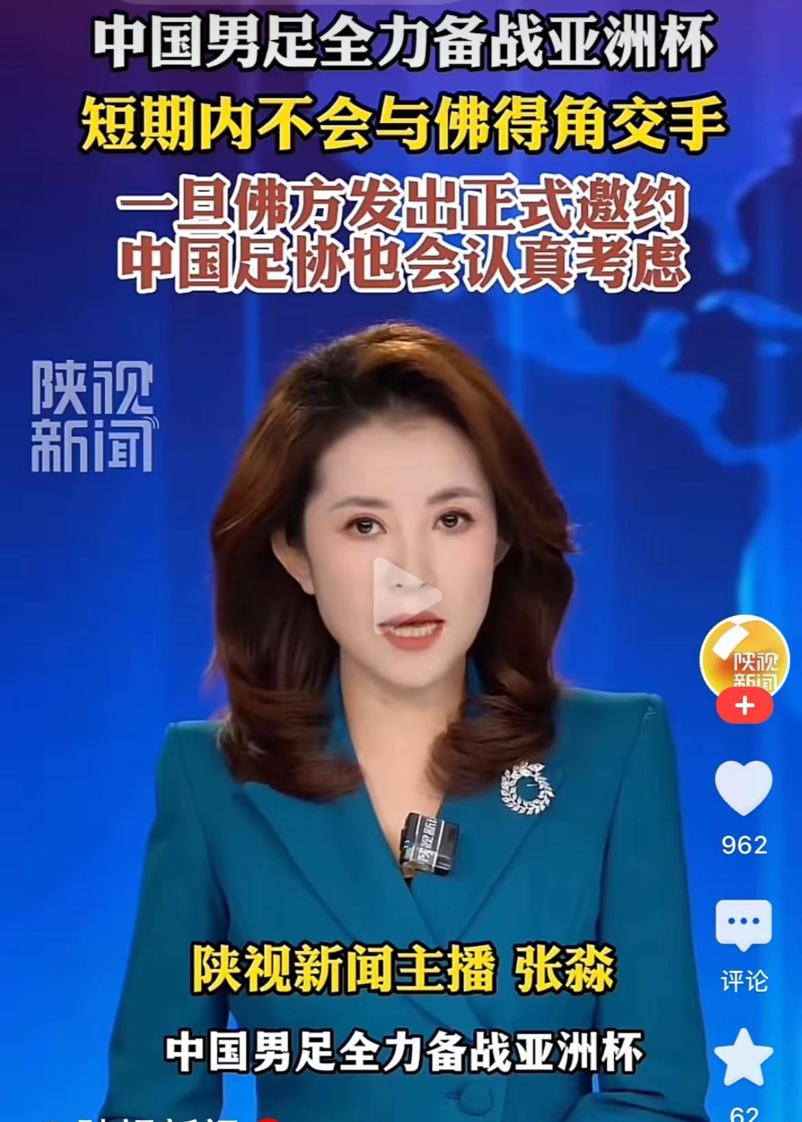 国足不会与佛得角进行友谊赛。
虽然明年一月才举行亚洲杯，但国足得全力以赴备战。